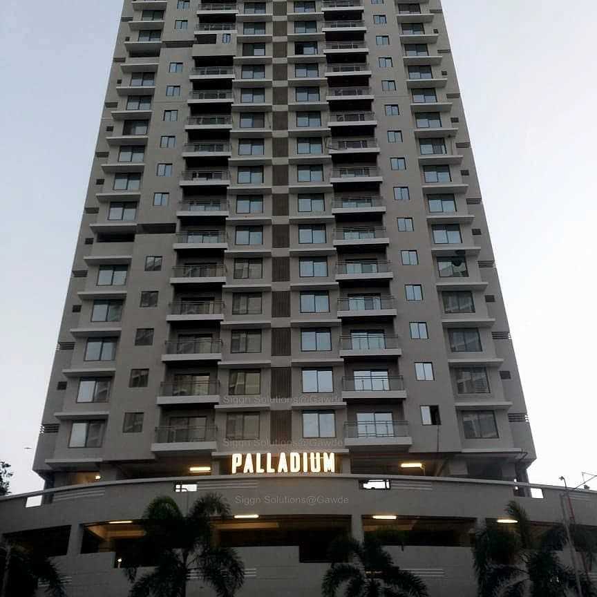 Palladium Building Sign Palladium Building Sign